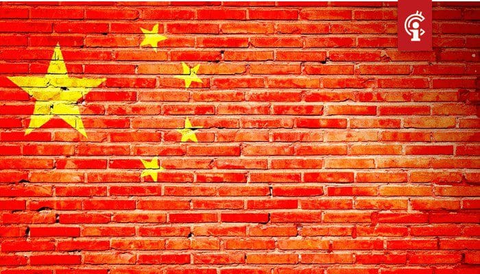 China investeert tegen eind 2023 $2 miljard in blockchain