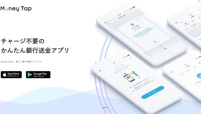 Japanse bank stopt met op Ripple gebaseerde app