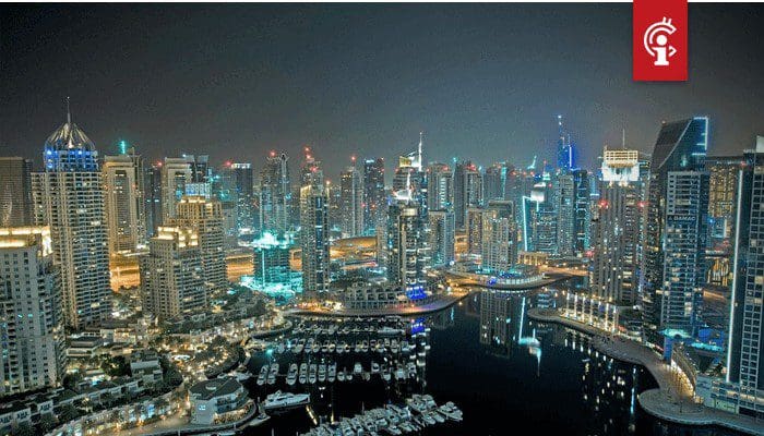 Toezichthouder-Verenigde-Arabische-Emiraten-wil-duidelijkere-regulering-cryptocurrency-en-blockchain-1 Toezichthouder Verenigde Arabische Emiraten wil duidelijkere regulering cryptocurrency en blockchain