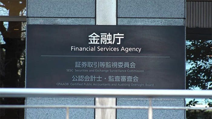 japanse_financiele_waakhond_gaat_cryptocurrency_exchanges_aanbevelingen_doen_omtrent_bedrijfsverbetering