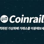 koreaanse_cryptocurrency_exchange_coinrail_voor_40_miljoen_dollar_bestolen