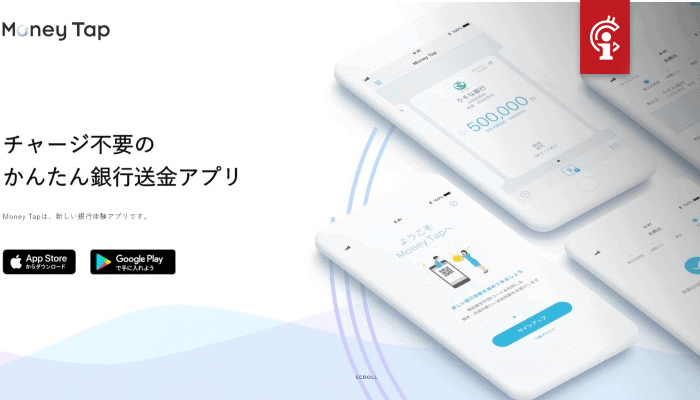Op_een_na_grootste_bank_van_Japan_investeert_in_Money_Tap_dat_gebruik_maakt_van_Ripples_XRP_Ledger Op een na grootste bank van Japan investeert in Money Tap, dat gebruik maakt van Ripple's XRP Ledger
