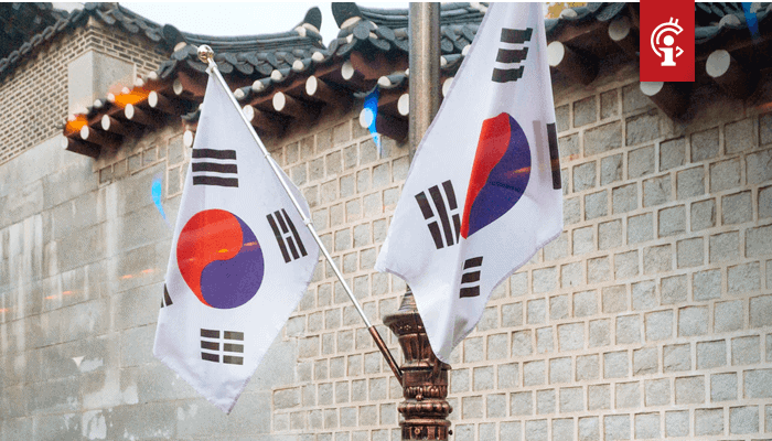Zuid-Koreaanse overheidsinstantie gaat blockchain-technologie inzetten