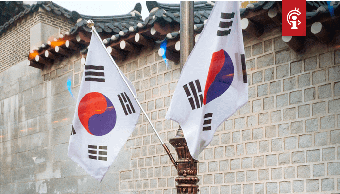Zuid-Koreaanse_overheidsinstantie_gaat_blockchain-technologie_inzetten_ Zuid-Koreaanse overheidsinstantie gaat blockchain-technologie inzetten