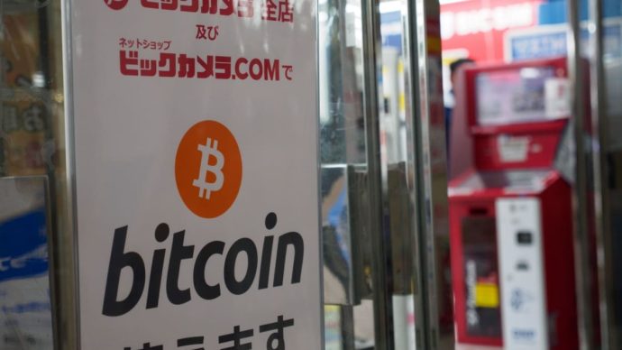 Een Bitcoin advertentie in Japan