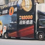 China keert terug als Bitcoin-grootmacht: dit zijn de verrassende oorzaken