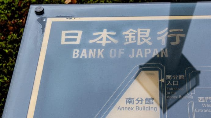 Een afbeelding van een bord van de centrale bank van Japan, een van de grootste economieën op aarde