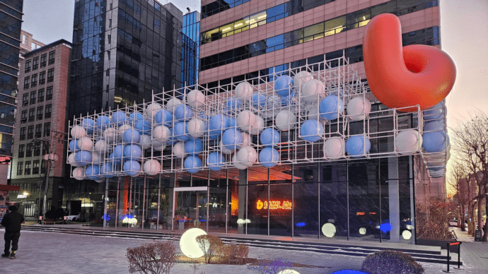 Foto van Zuid-Koreaanse cryptobeurs Bithumb