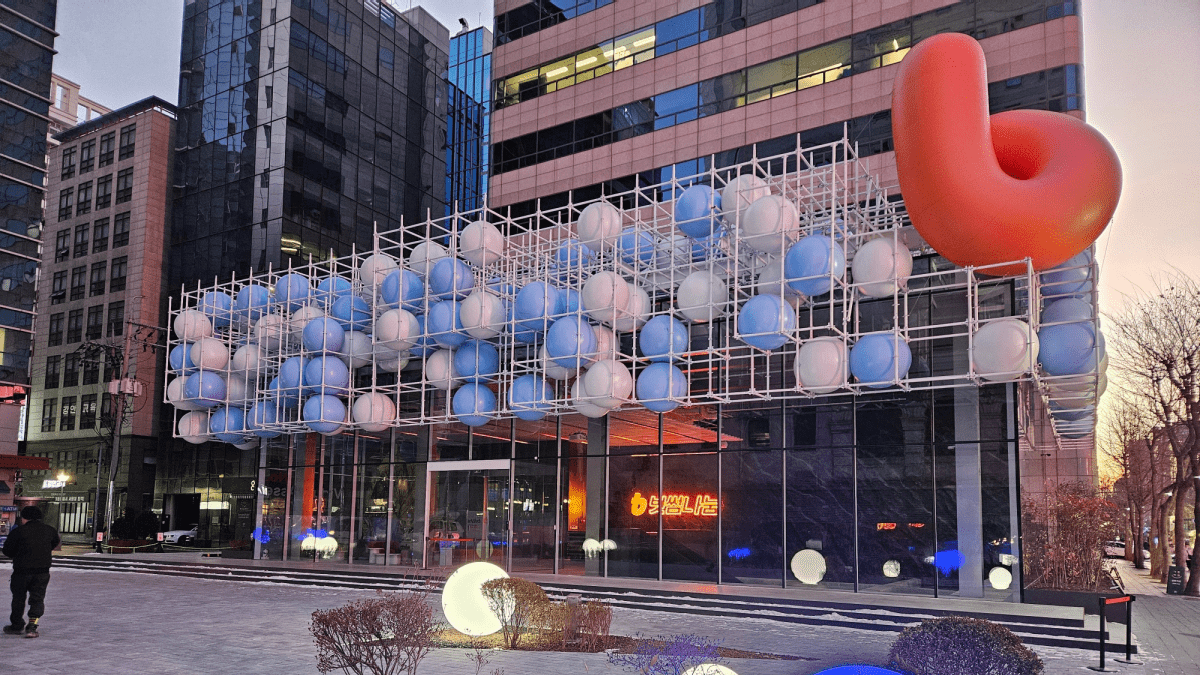 Foto van Zuid-Koreaanse cryptobeurs Bithumb